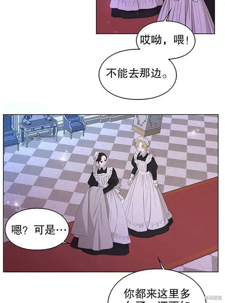 《那个乙女游戏的坏结局》第23话图74