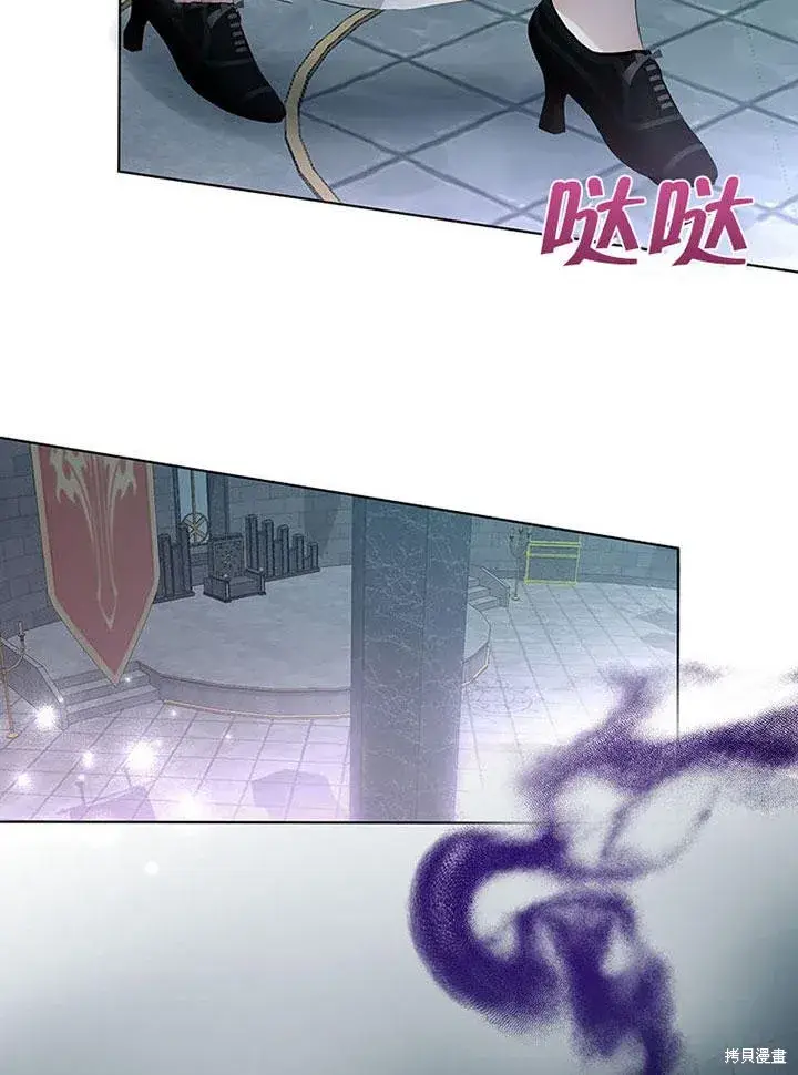 《那个乙女游戏的坏结局》第23话图80