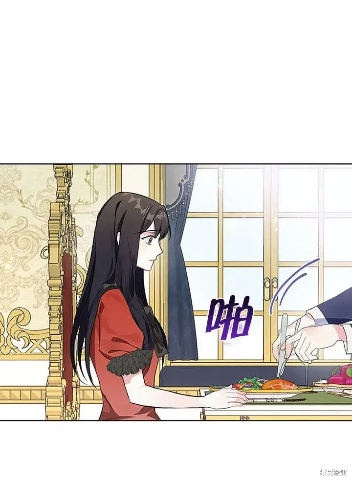 《那个乙女游戏的坏结局》第23话图9