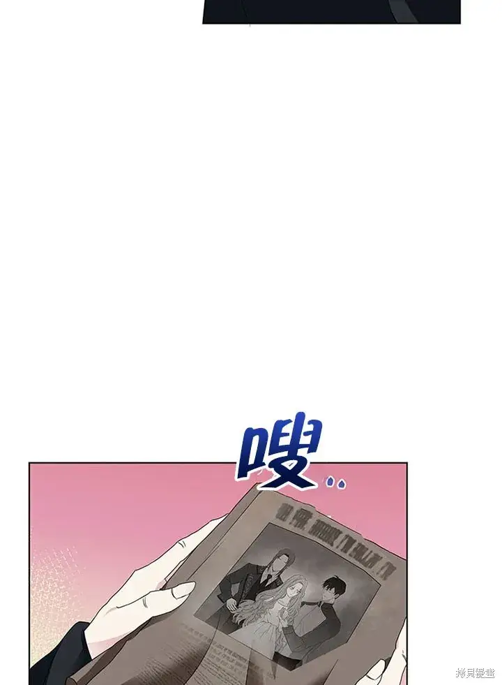 《那个乙女游戏的坏结局》第24话图65