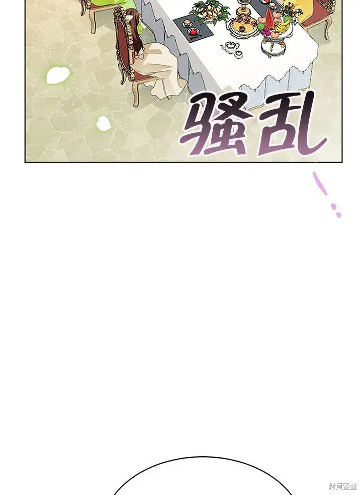 《那个乙女游戏的坏结局》第25话图28