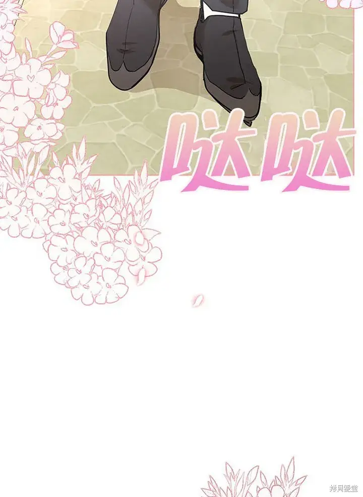 《那个乙女游戏的坏结局》第25话图41