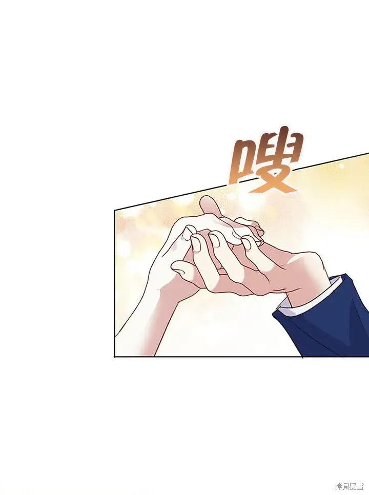 《那个乙女游戏的坏结局》第25话图74