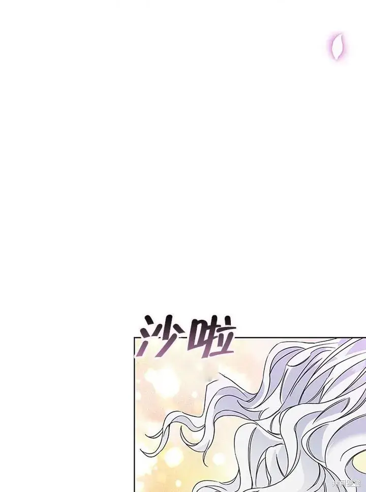 《那个乙女游戏的坏结局》第25话图81