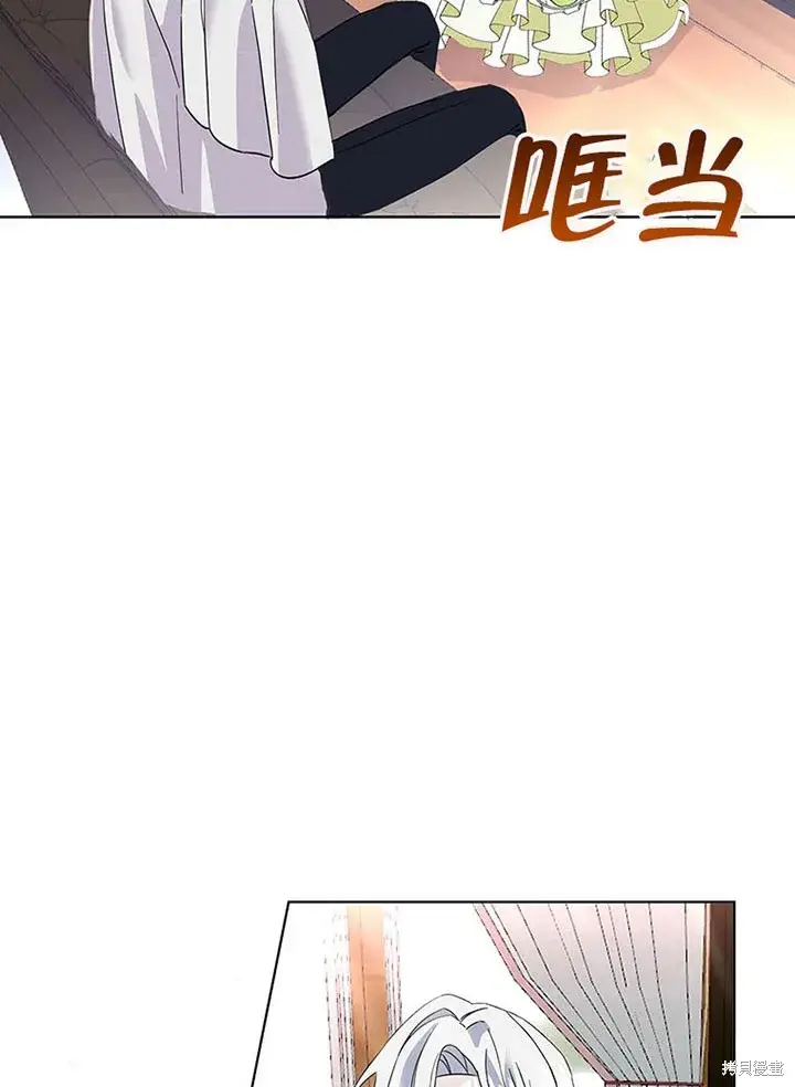 《那个乙女游戏的坏结局》第26话图29