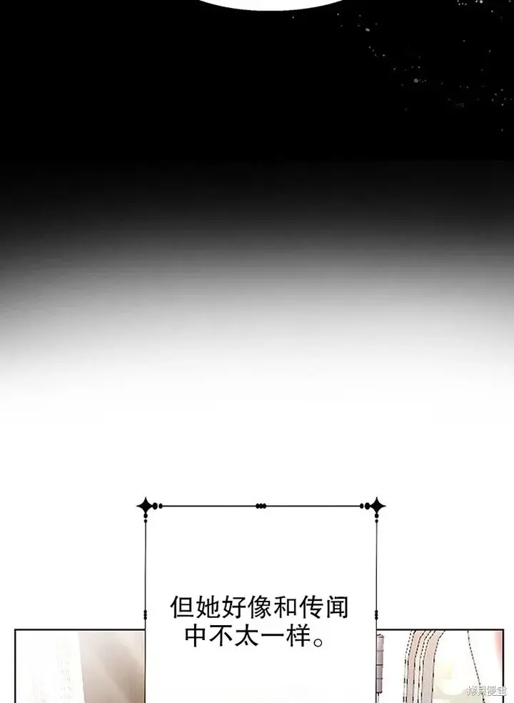 《那个乙女游戏的坏结局》第26话图36