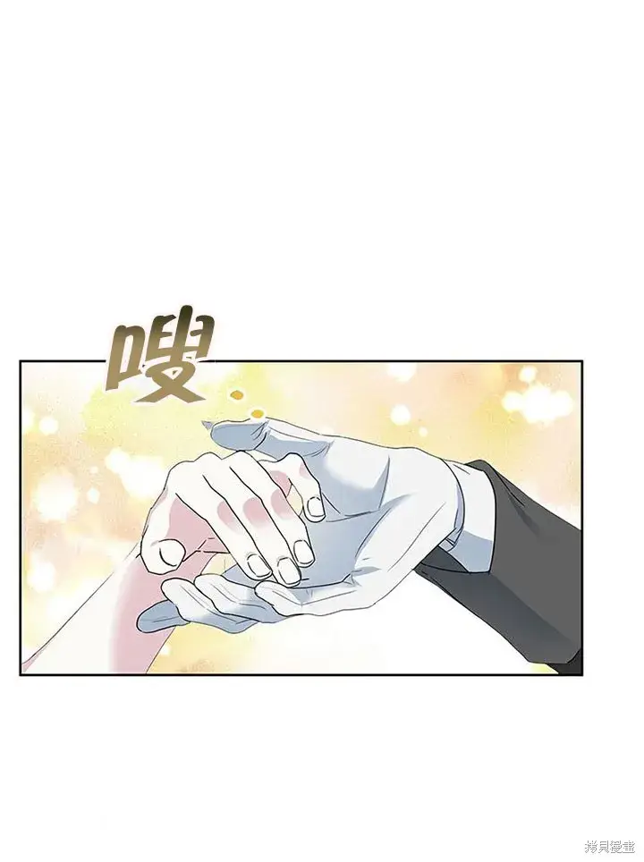 《那个乙女游戏的坏结局》第26话图79