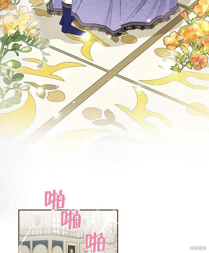 《那个乙女游戏的坏结局》第27话图19