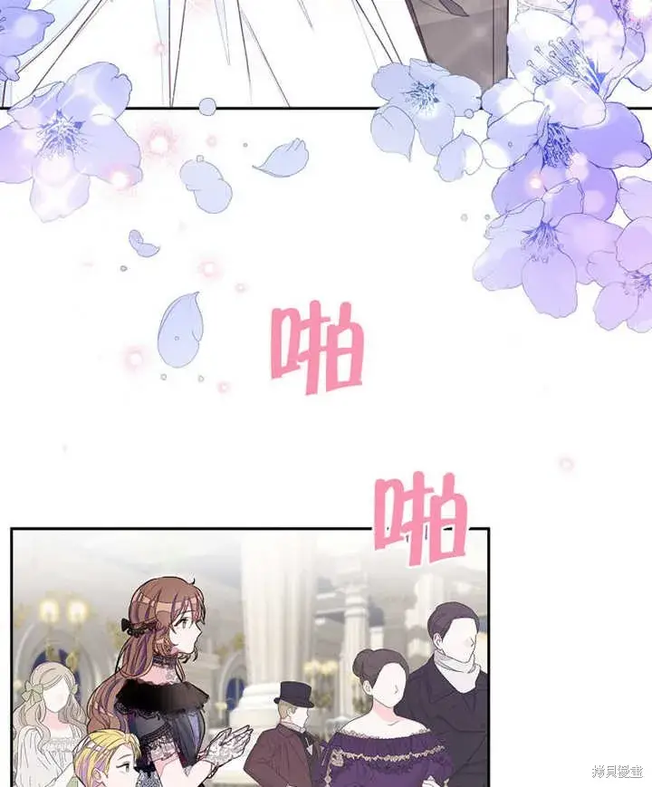《那个乙女游戏的坏结局》第27话图27