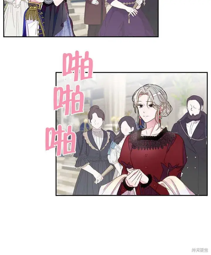 《那个乙女游戏的坏结局》第27话图28