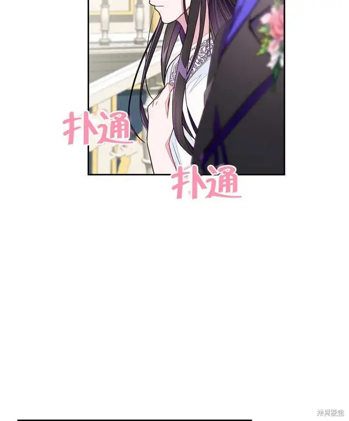 《那个乙女游戏的坏结局》第27话图30