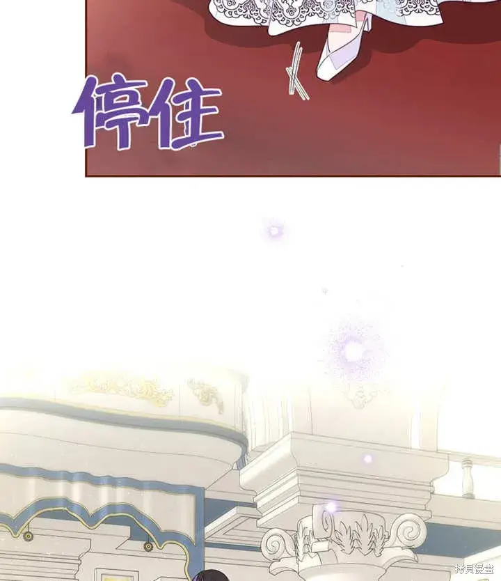 《那个乙女游戏的坏结局》第27话图35