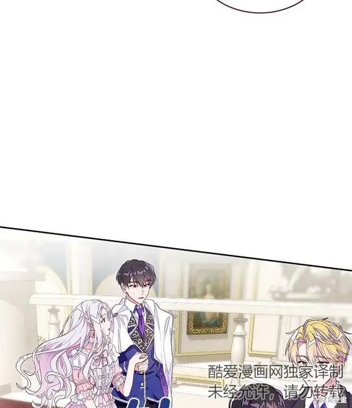 《那个乙女游戏的坏结局》第27话图49