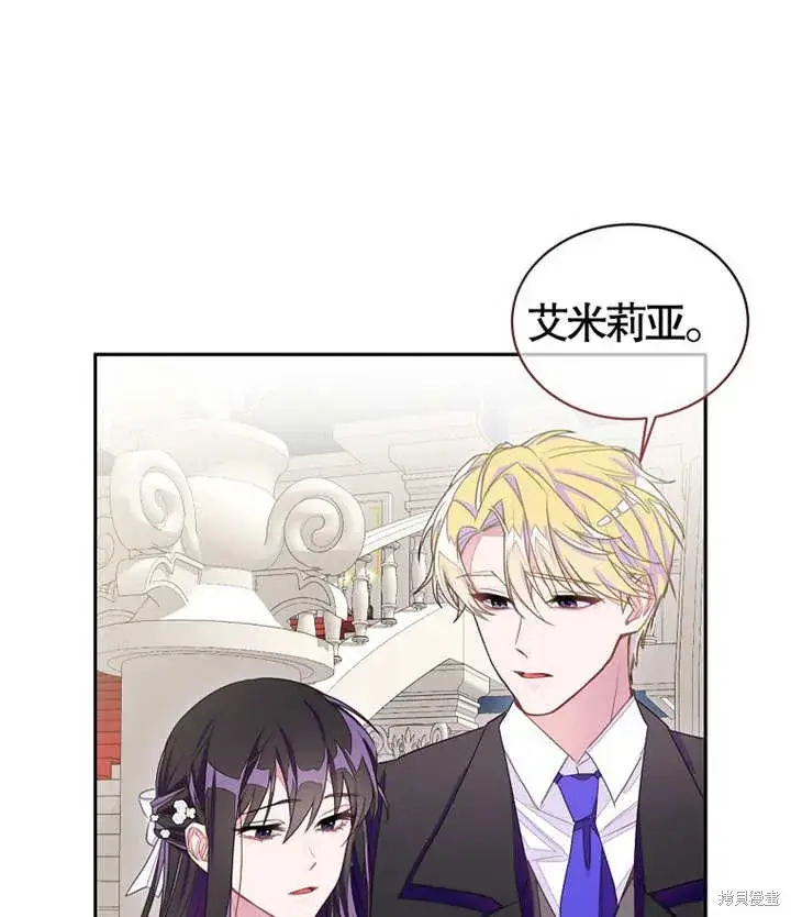 《那个乙女游戏的坏结局》第27话图51