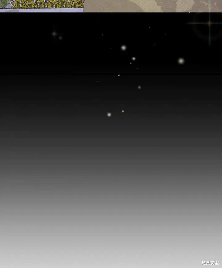 《那个乙女游戏的坏结局》第27话图6