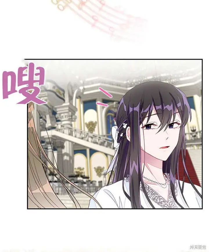《那个乙女游戏的坏结局》第27话图66