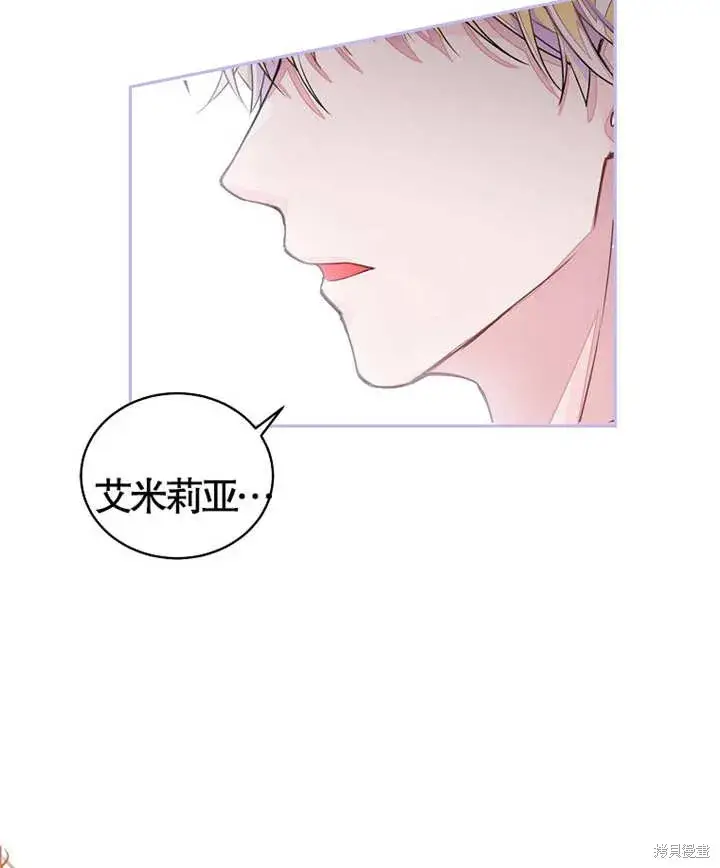 《那个乙女游戏的坏结局》第27话图86
