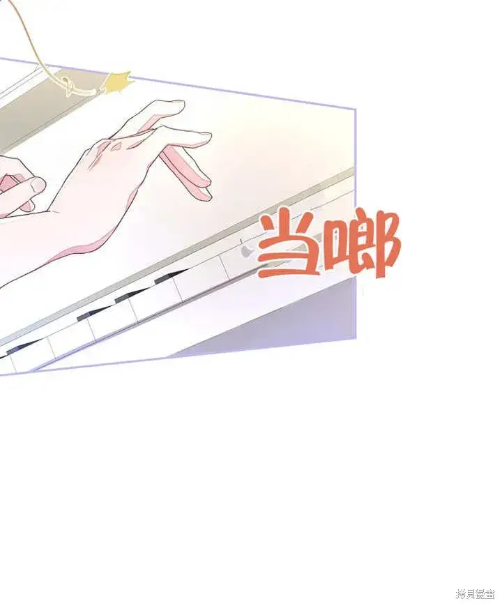 《那个乙女游戏的坏结局》第27话图87