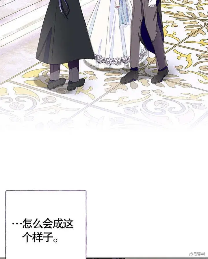 《那个乙女游戏的坏结局》第28话图10