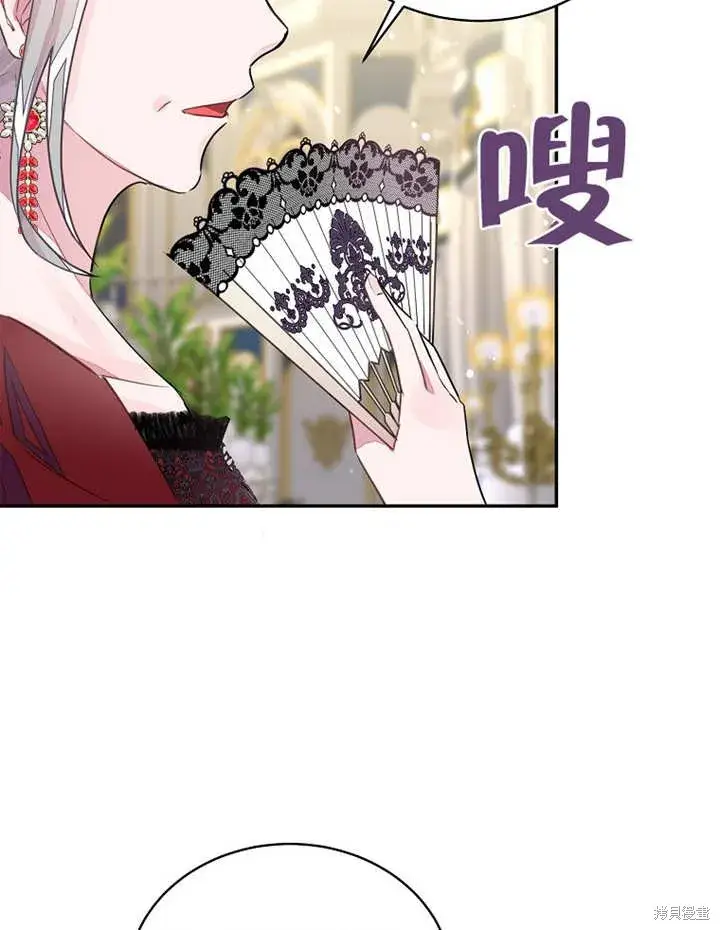《那个乙女游戏的坏结局》第28话图36