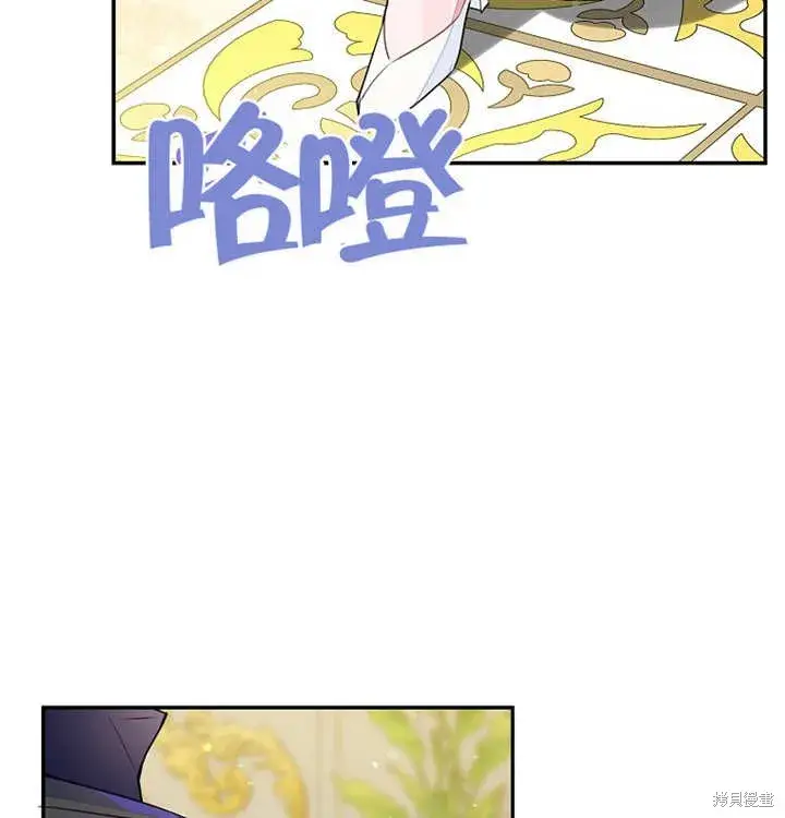《那个乙女游戏的坏结局》第28话图95