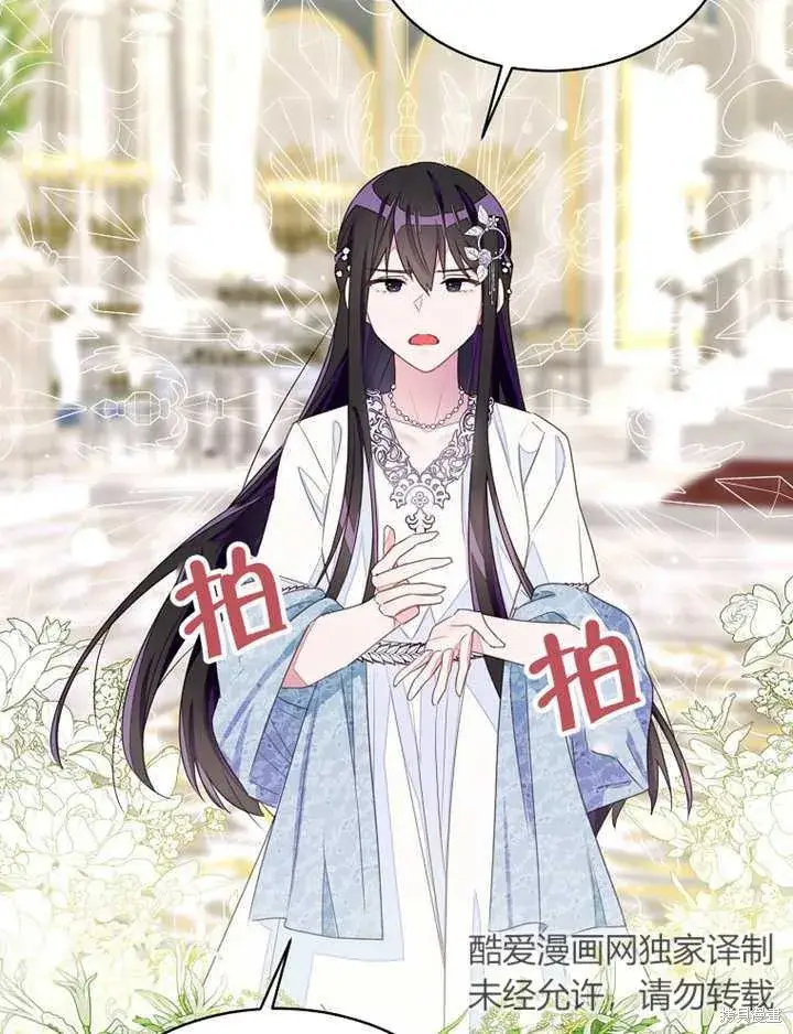 《那个乙女游戏的坏结局》第29话图22