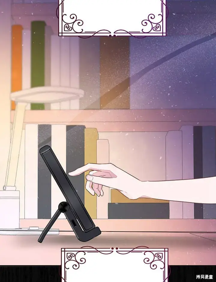 《那个乙女游戏的坏结局》第29话图44