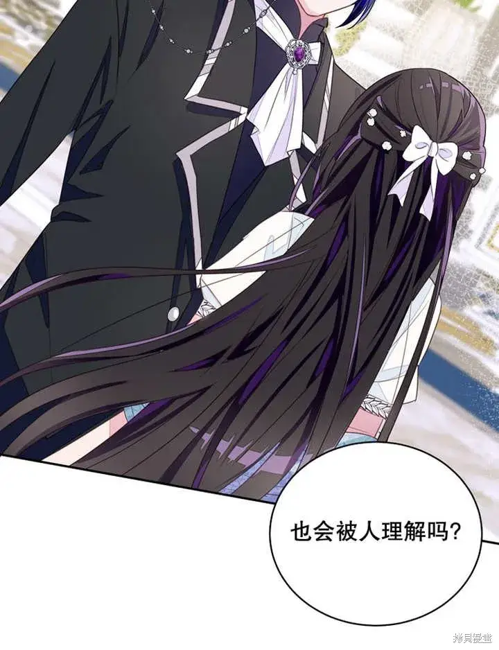 《那个乙女游戏的坏结局》第29话图54