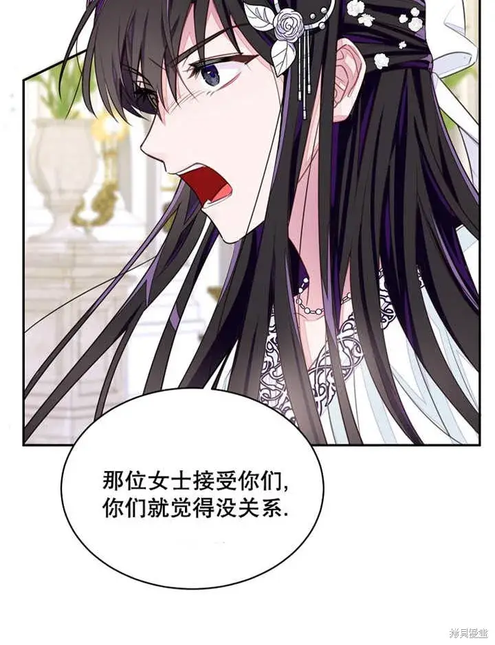 《那个乙女游戏的坏结局》第29话图56