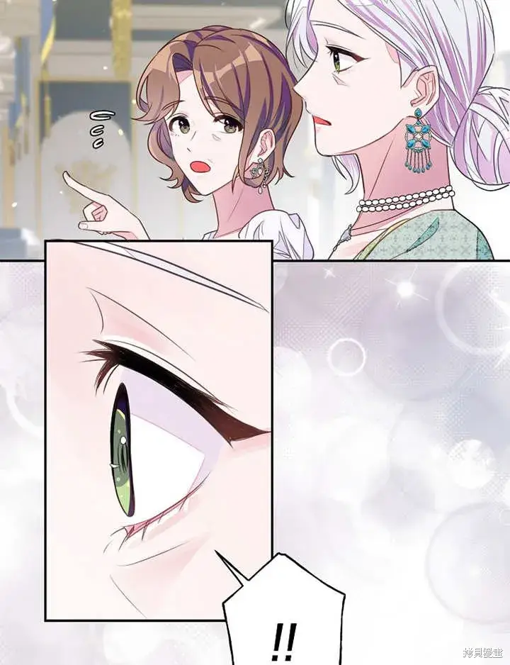 《那个乙女游戏的坏结局》第29话图82