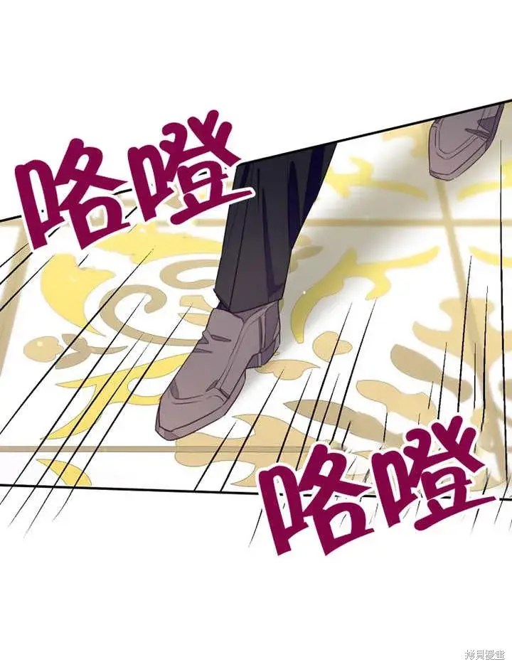 《那个乙女游戏的坏结局》第29话图85