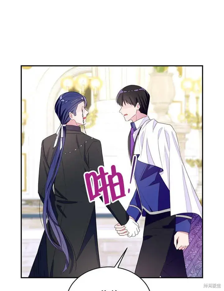 《那个乙女游戏的坏结局》第29话图86