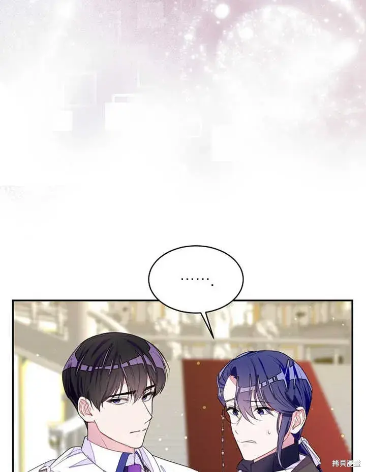 《那个乙女游戏的坏结局》第30话图15