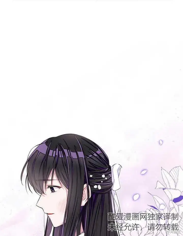 《那个乙女游戏的坏结局》第30话图22