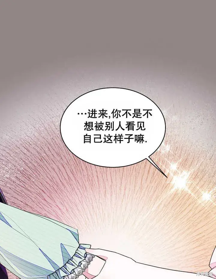 《那个乙女游戏的坏结局》第30话图82