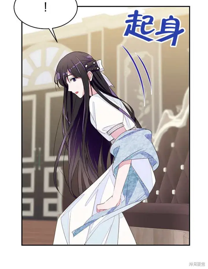 《那个乙女游戏的坏结局》第31话图17