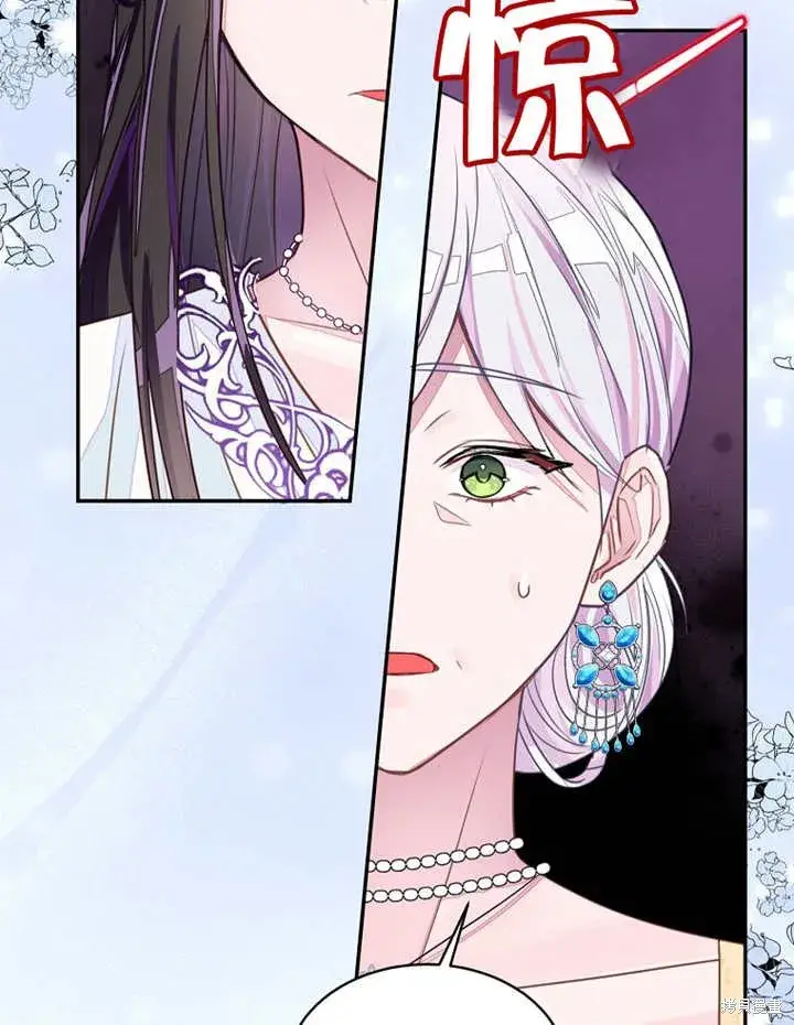 《那个乙女游戏的坏结局》第31话图24