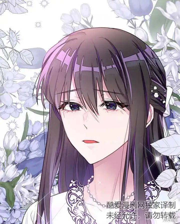 《那个乙女游戏的坏结局》第31话图38