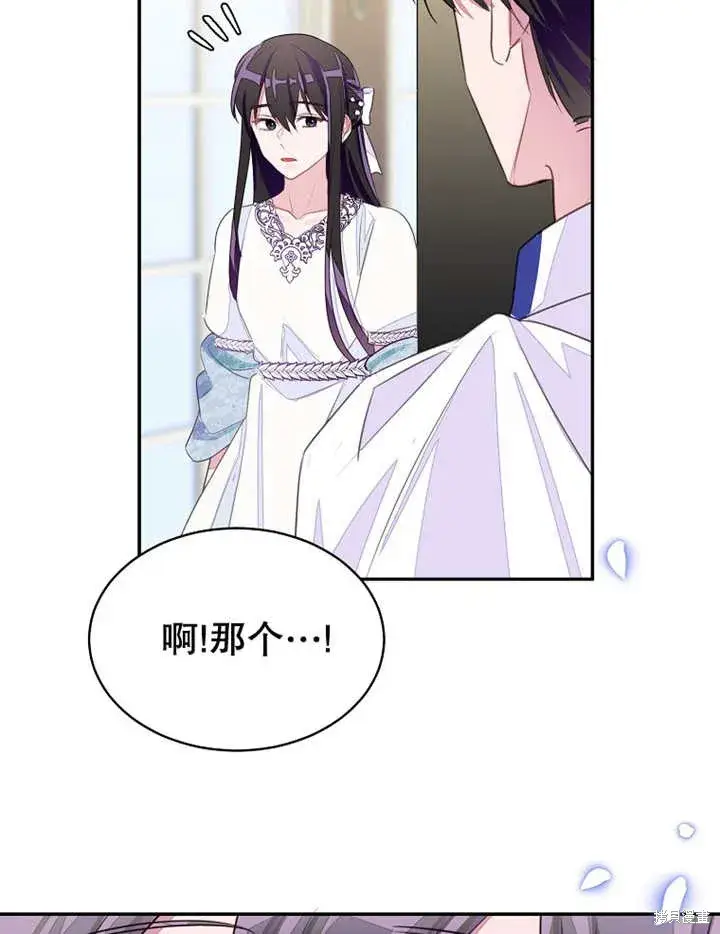 《那个乙女游戏的坏结局》第31话图93