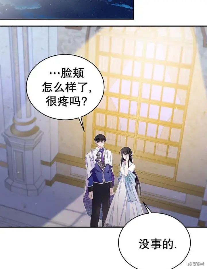 《那个乙女游戏的坏结局》第32话图15