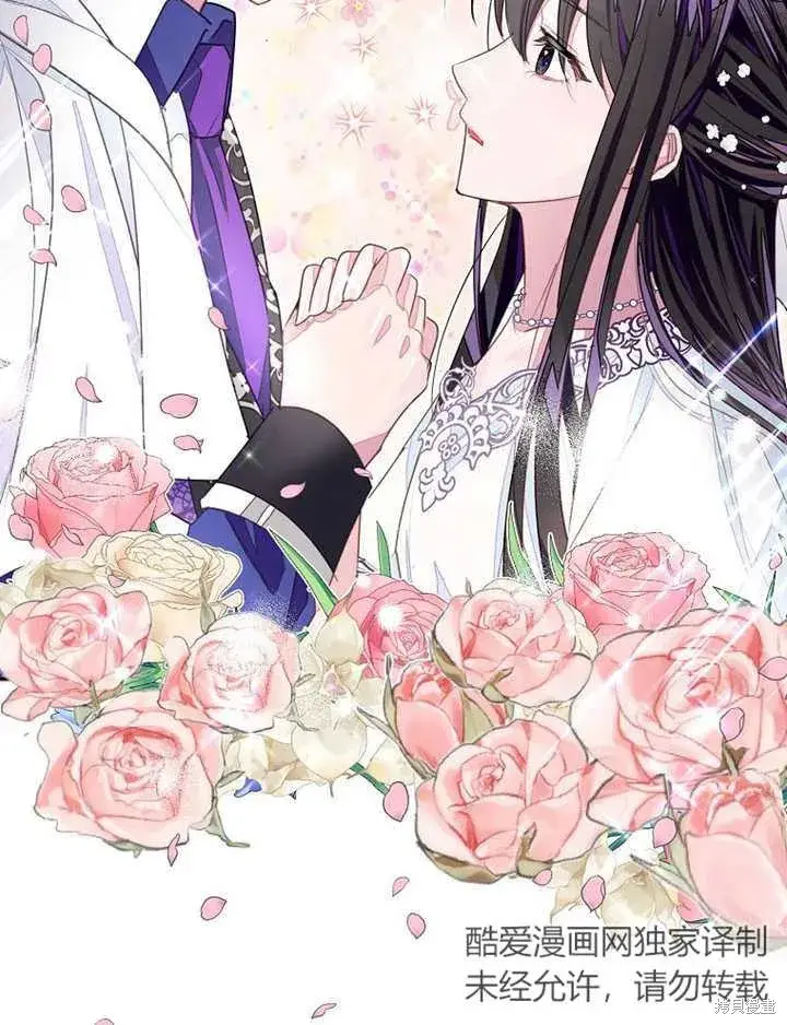 《那个乙女游戏的坏结局》第32话图29