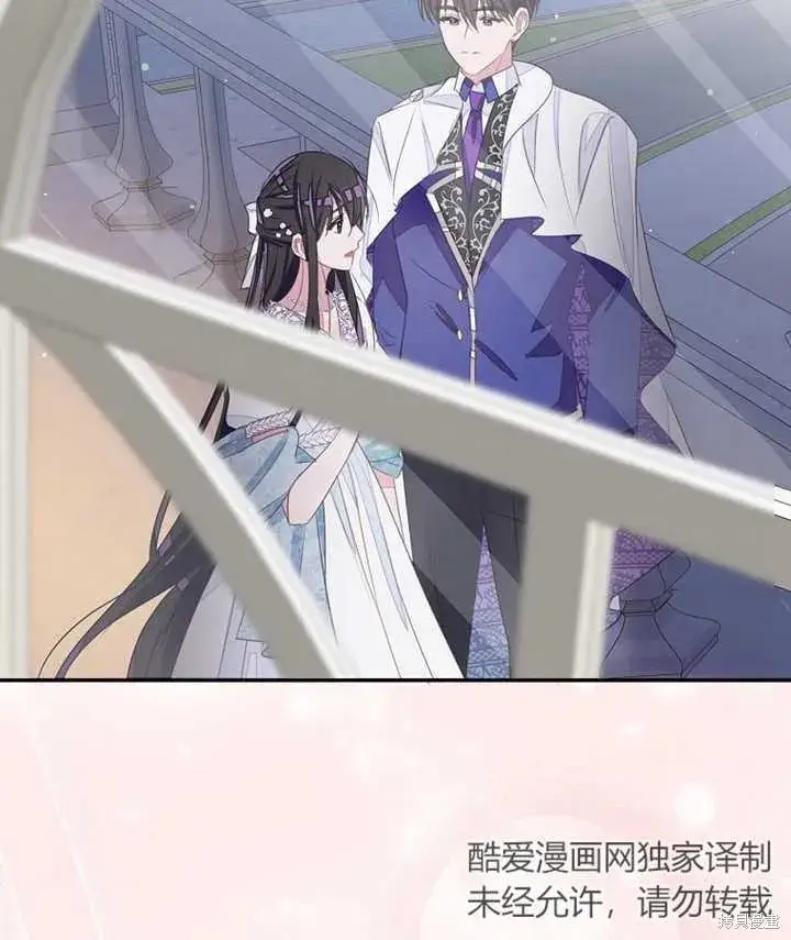 《那个乙女游戏的坏结局》第32话图63