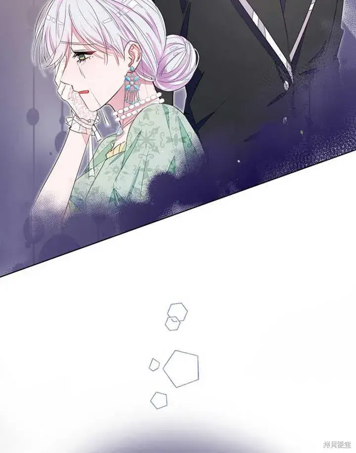 漫画《那个乙女游戏的坏结局》第33话第11张图