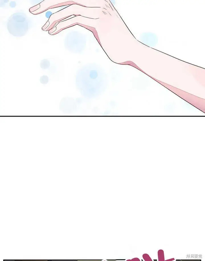 漫画《那个乙女游戏的坏结局》第33话第22张图