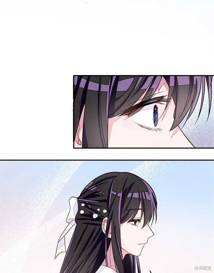 漫画《那个乙女游戏的坏结局》第33话第5张图