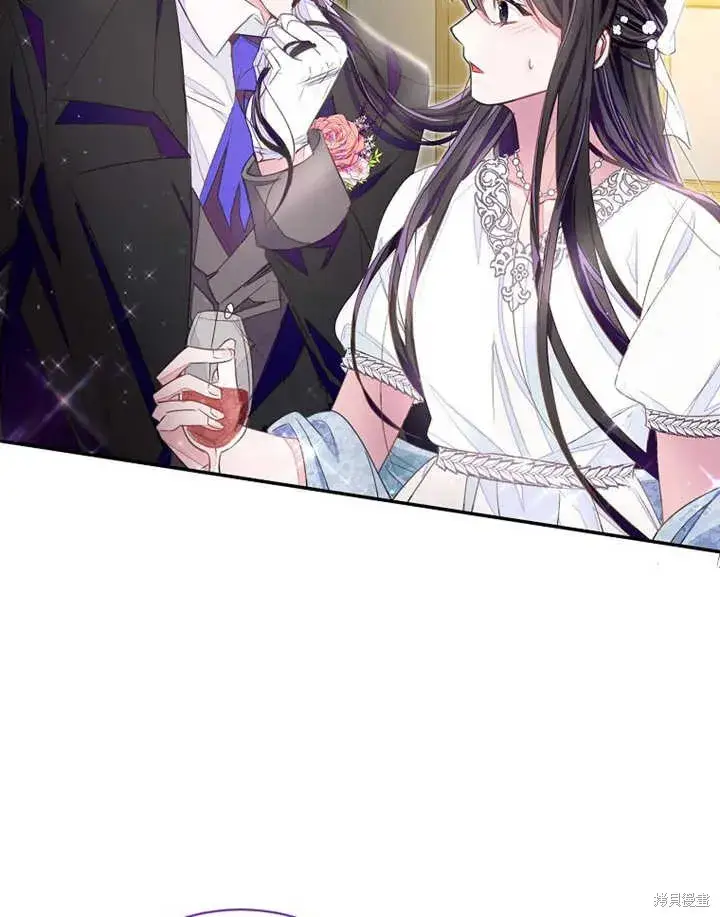 漫画《那个乙女游戏的坏结局》第33话第54张图