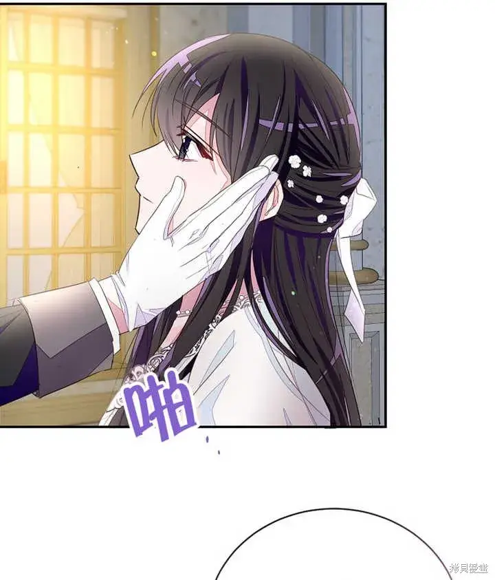 漫画《那个乙女游戏的坏结局》第33话第92张图