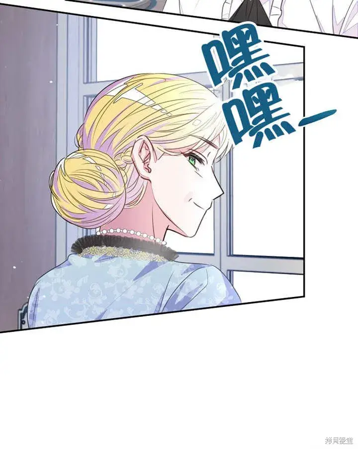 《那个乙女游戏的坏结局》第34话图5