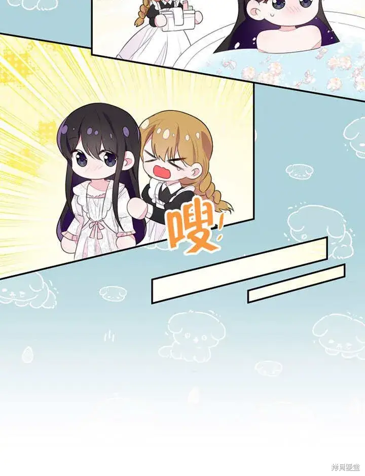 《那个乙女游戏的坏结局》第34话图57