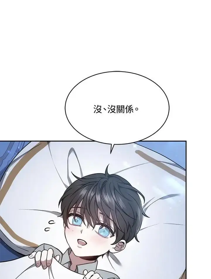 漫画《男主的侄子太喜欢我了》第3话第100张图